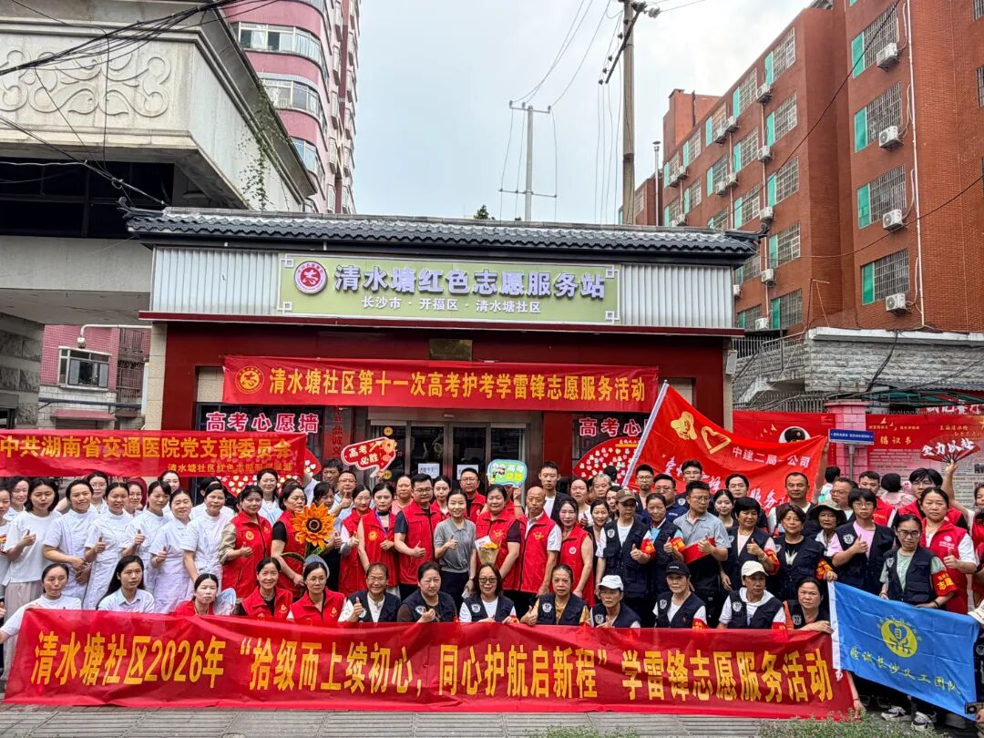 微信图片_2026-07-07_092220_913.jpg