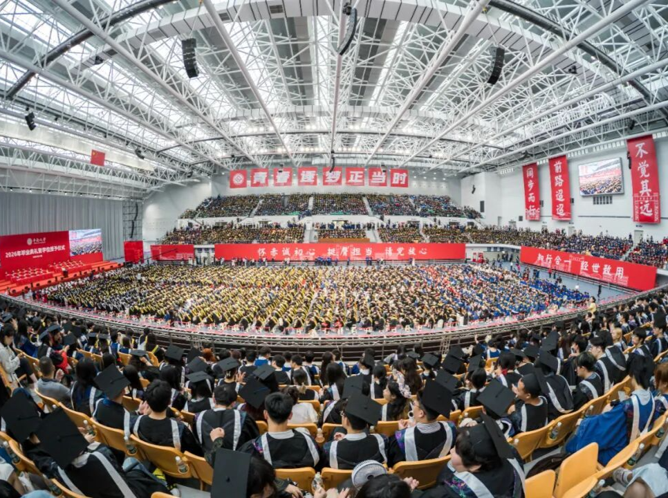 湘伴丨中国最年轻的“985”，原来为湖南做了这么多