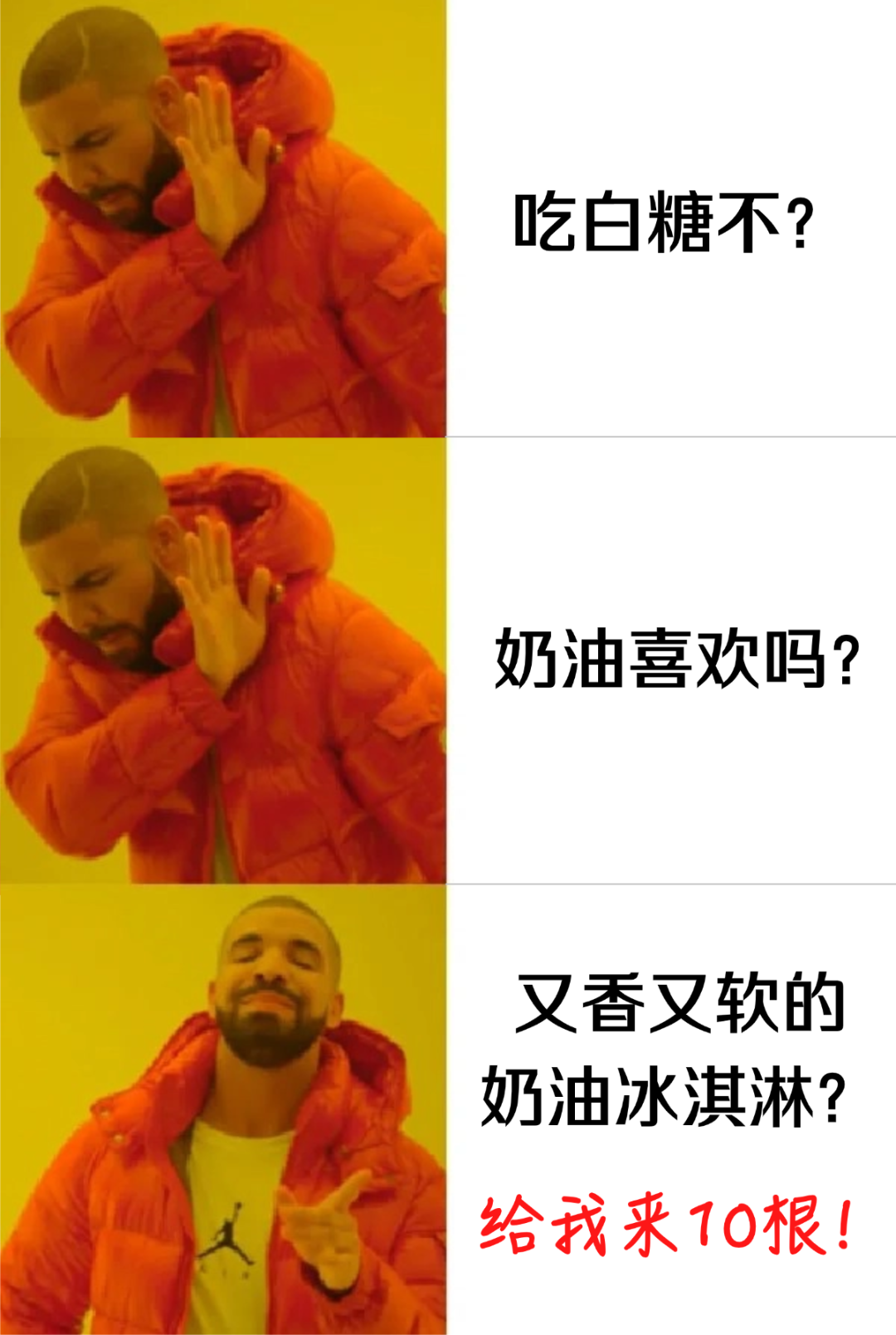【外国人玩啥梗4】德雷克变脸_1_外国人玩啥梗_来自小红书网页版(2).png