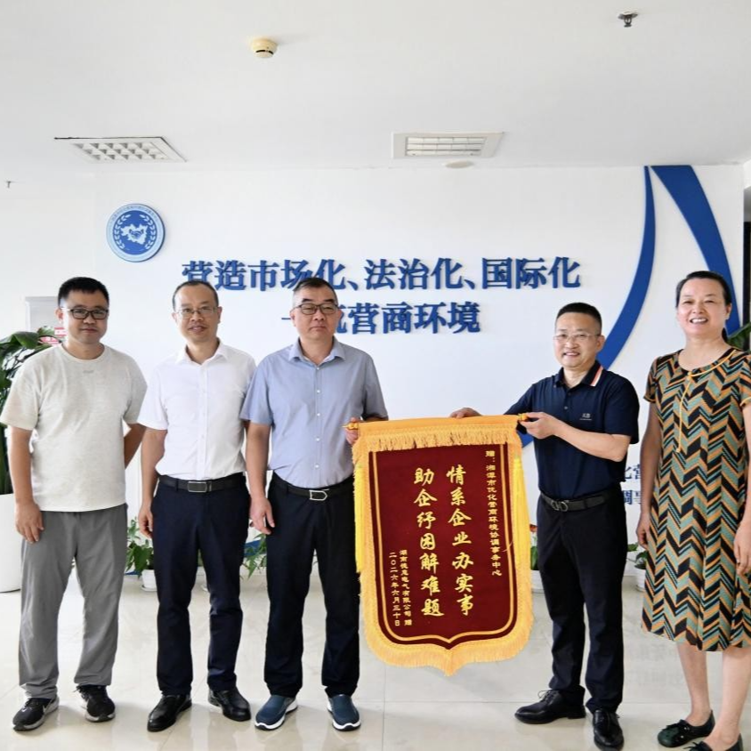 湘潭优营中心：助企追回欠款390余万元