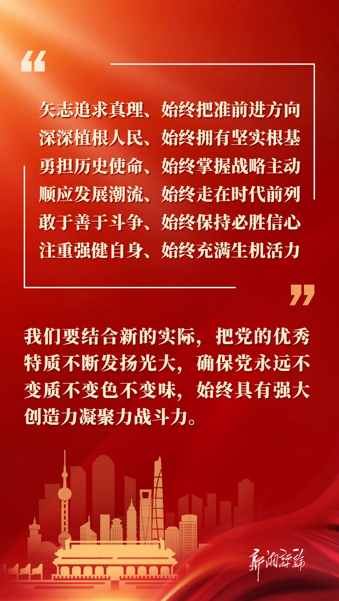 1副本_习语.png
