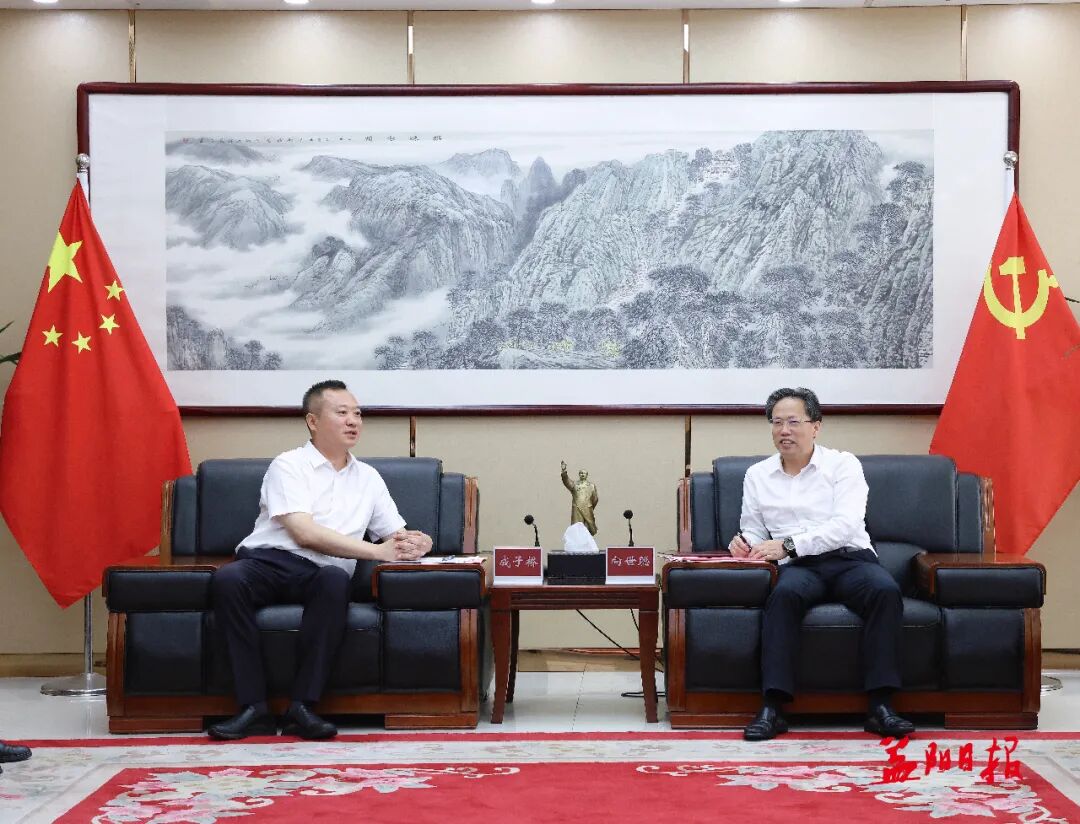 深化务实合作 促进互利共赢 向世聪与成子桥一行座谈