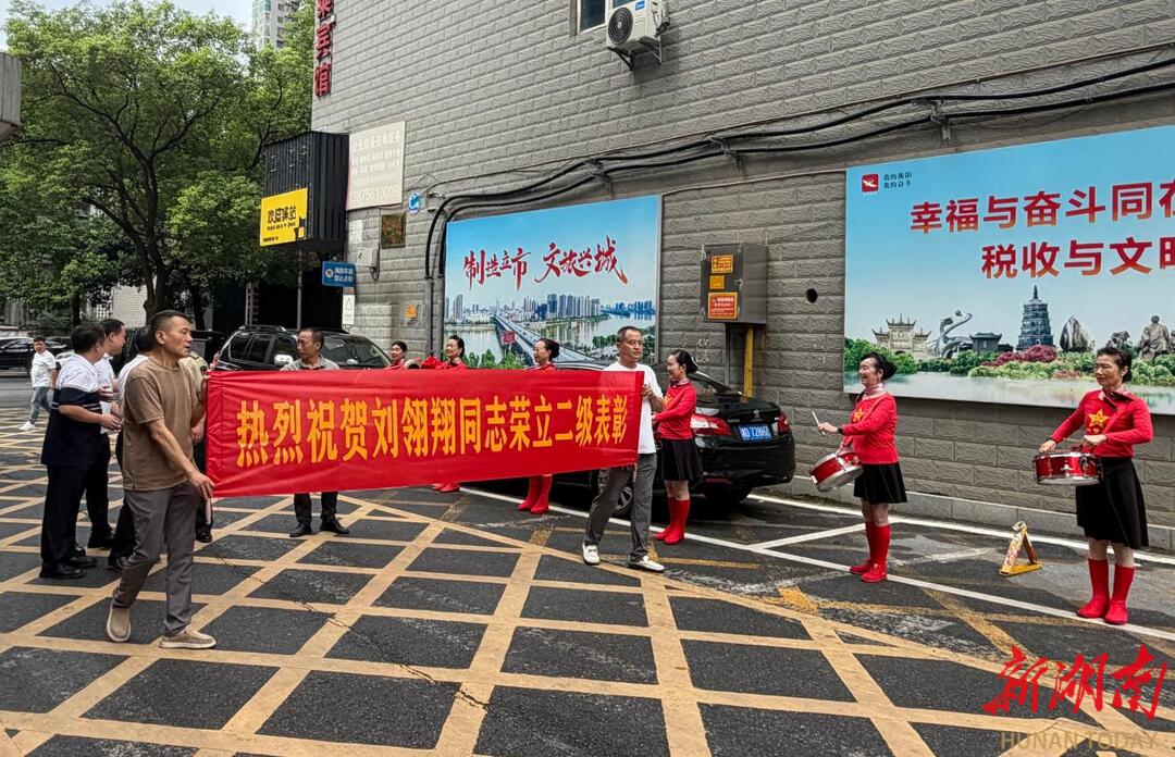 珠晖区为荣获二级表彰军人家属送喜报