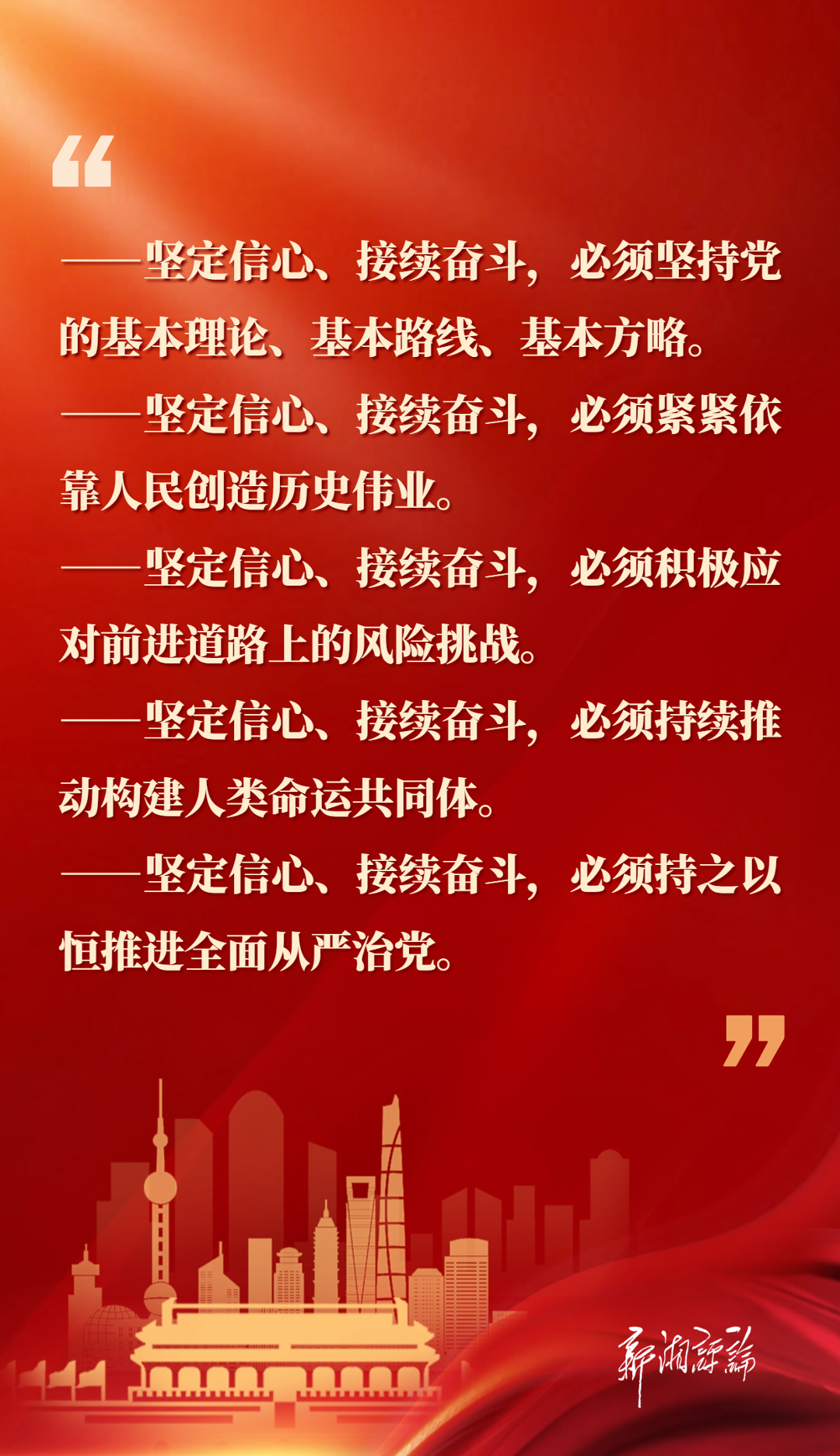 2副本_习语.png