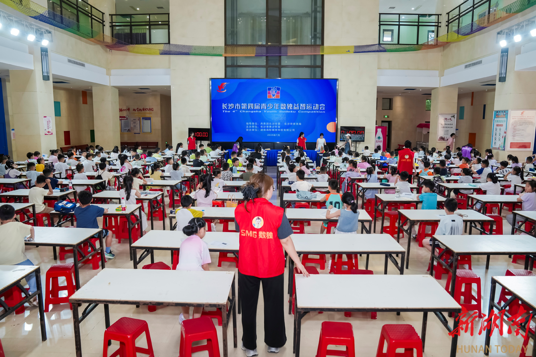 千名少年脑力对决！长沙市第四届青少年数独益智运动会收官