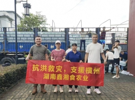 情牵产业基地 火速驰援灾区