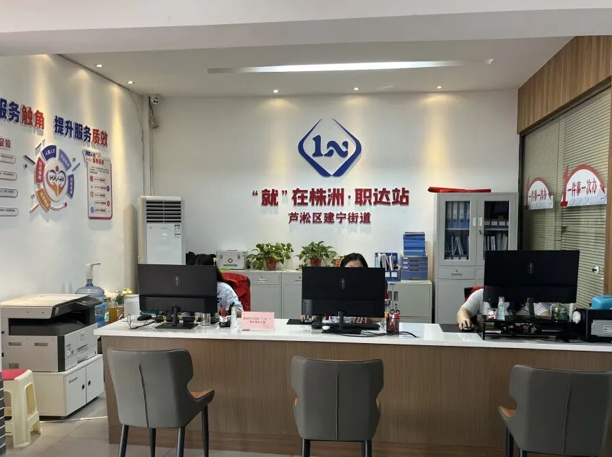 新增城镇就业人数多年稳居全市第一 芦淞区入选省高质量充分就业县市区培育项目