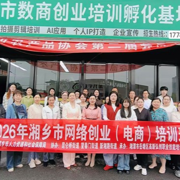 上半年新增就业3813人！湘乡“15分钟就业服务圈”托稳民生