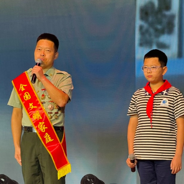 积善之家必有余庆——在2026年“湖湘好家风”故事分享会（怀化专场）上听家风故事