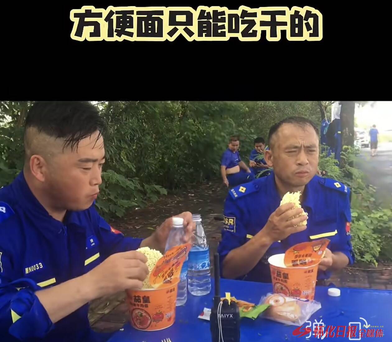 怀化蓝天救援队持续作战再转移400被困学子