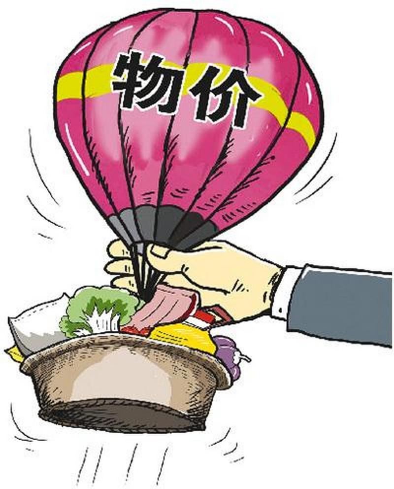 温和回升 总体平稳——透视上半年我国物价数据