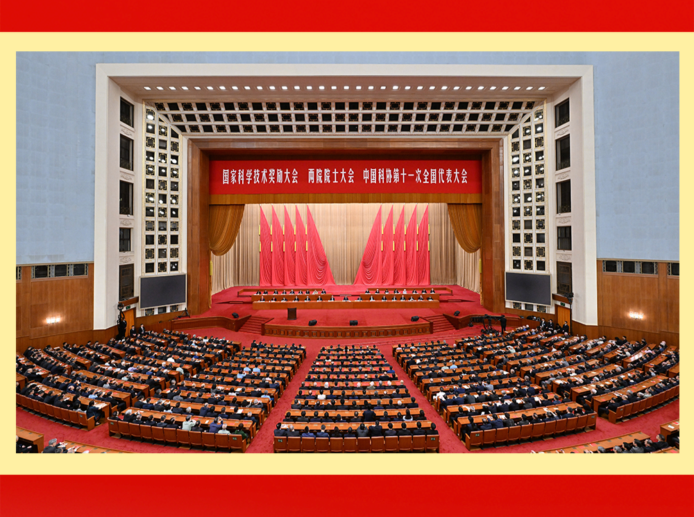 第一观察｜关键攻坚期的一次科技盛会