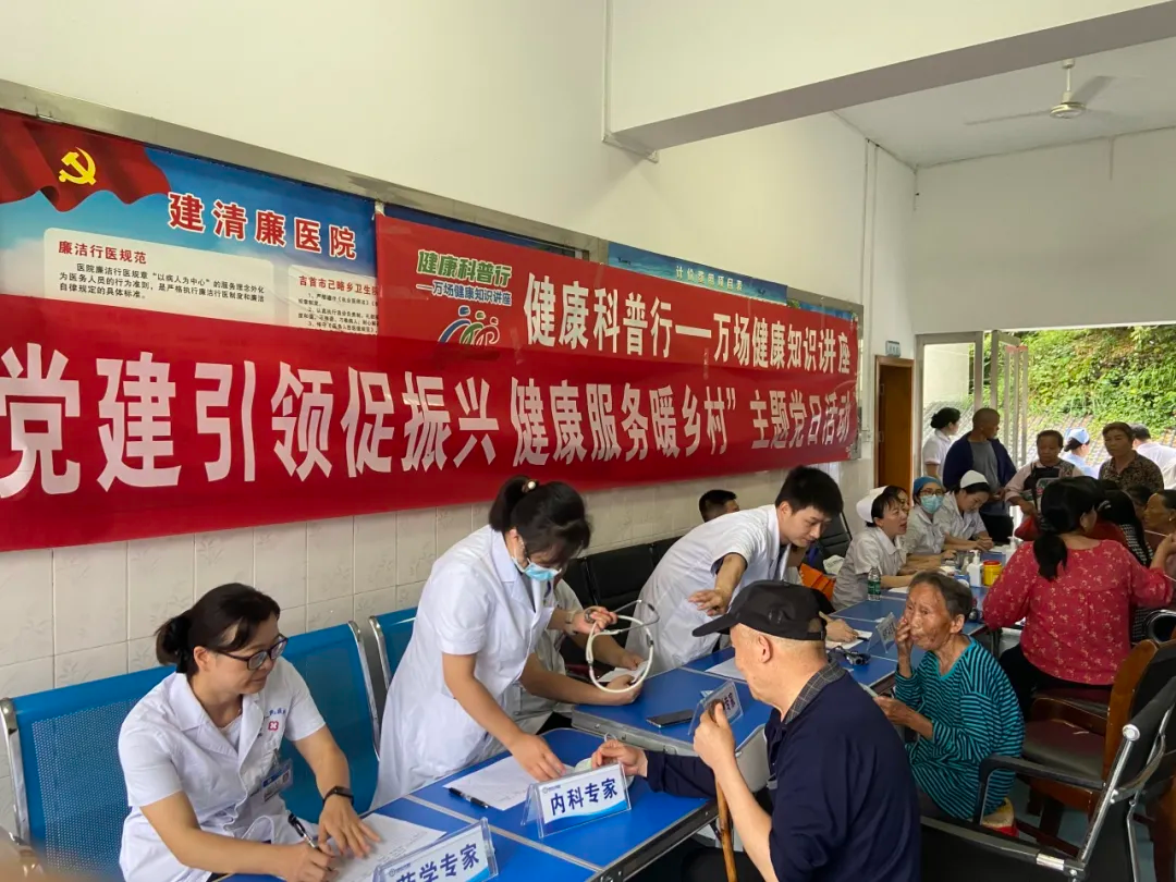 医疗专家下沉，守护乡村百姓安康
