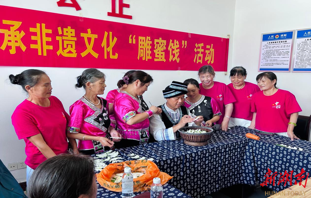 靖州太阳坪乡诸葛村开展雕花蜜饯非遗传承体验活动