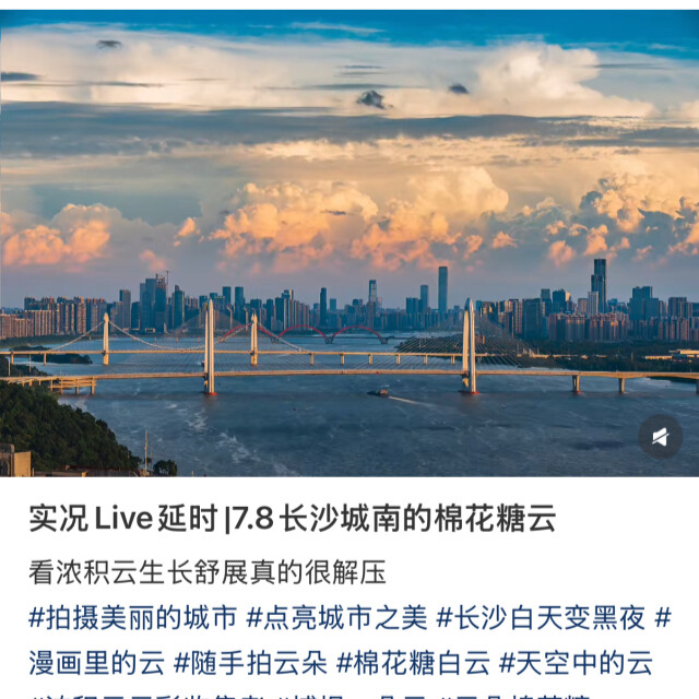 蓝天刷屏！今年以来，湖南空气质量明显改善向好