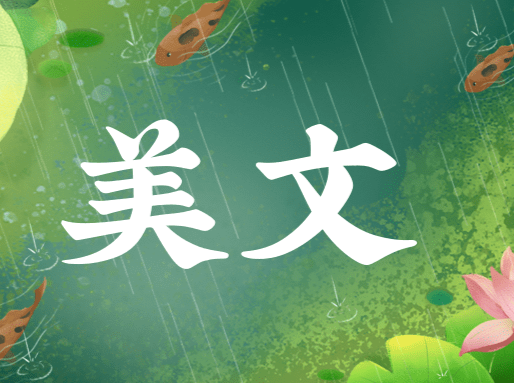 乡村匠人系列散文