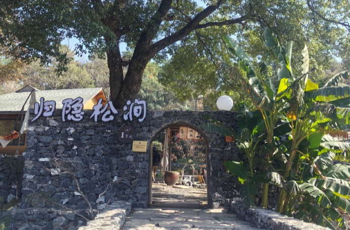 岳塘区荷塘村全力助推“归隐松涧”项目加速建设