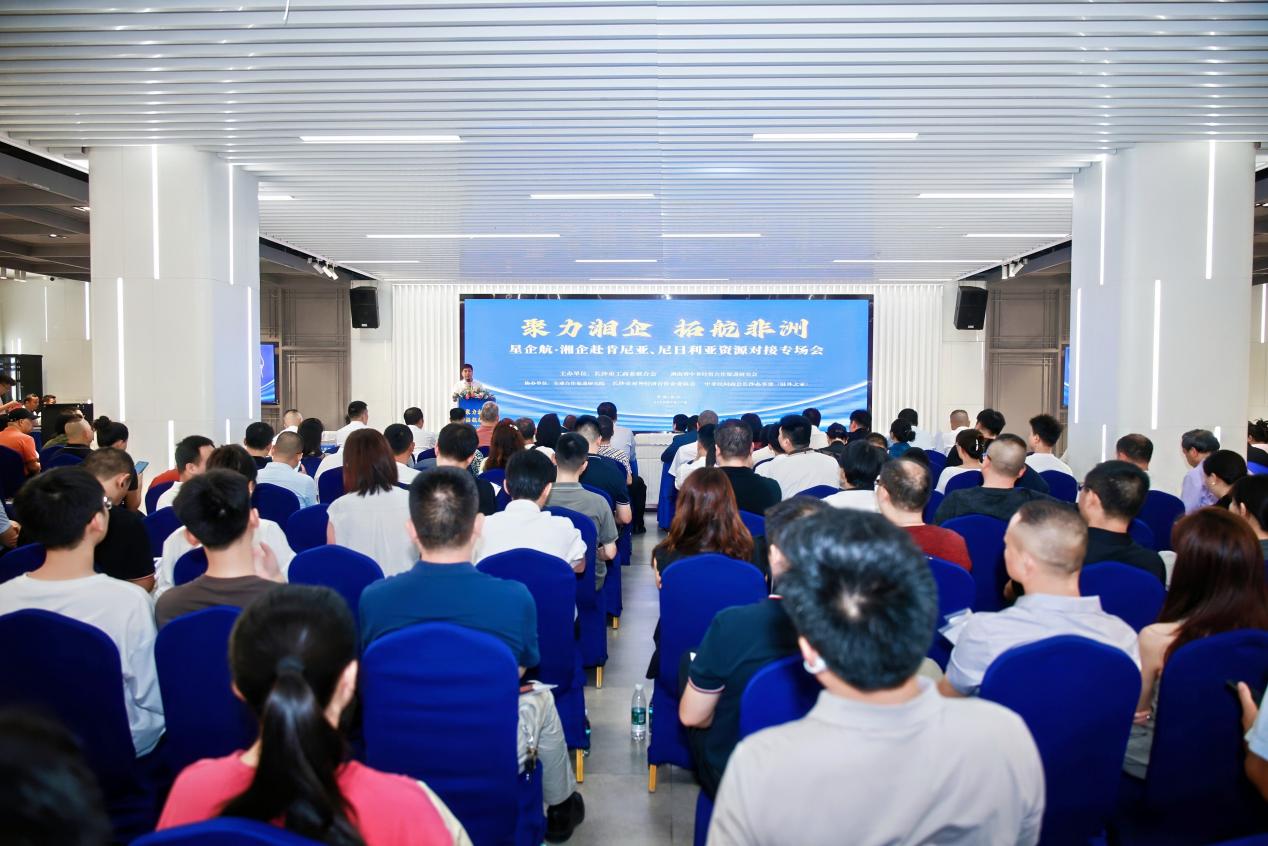 长沙民企抱团开拓非洲市场