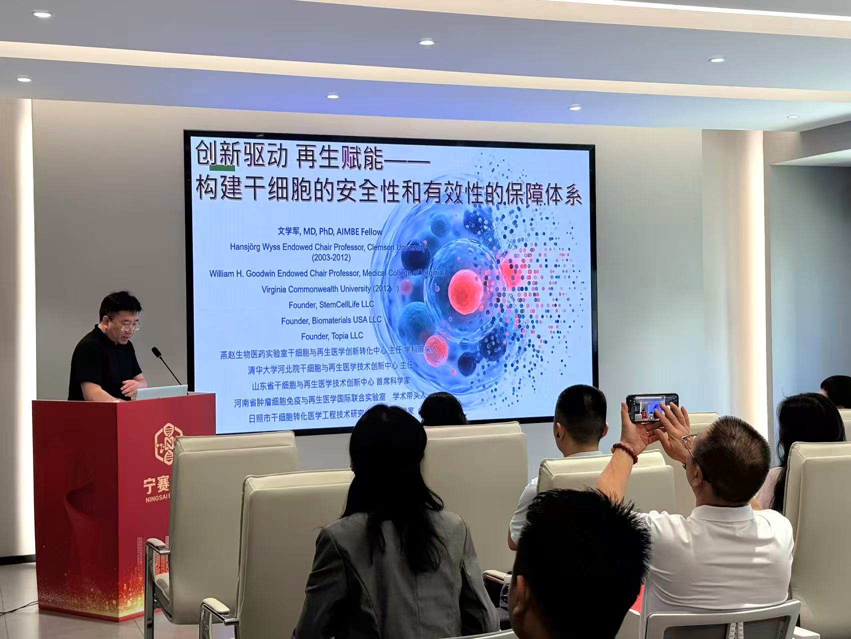 推动产学研深度融合！“中医药+大健康”科技成果转化与院企合作对接会举办