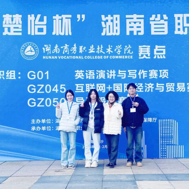 党建与业务深度融合！湖南省优秀党务工作者、益阳医专马克思主义学院（医学人文学院）第二党支部书记郭巧红的故事