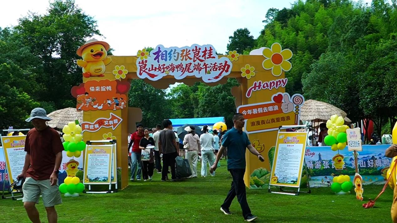从崀山乡野到国际旅游廊道：湖南师大学子深入崀山问计县域文旅出海
