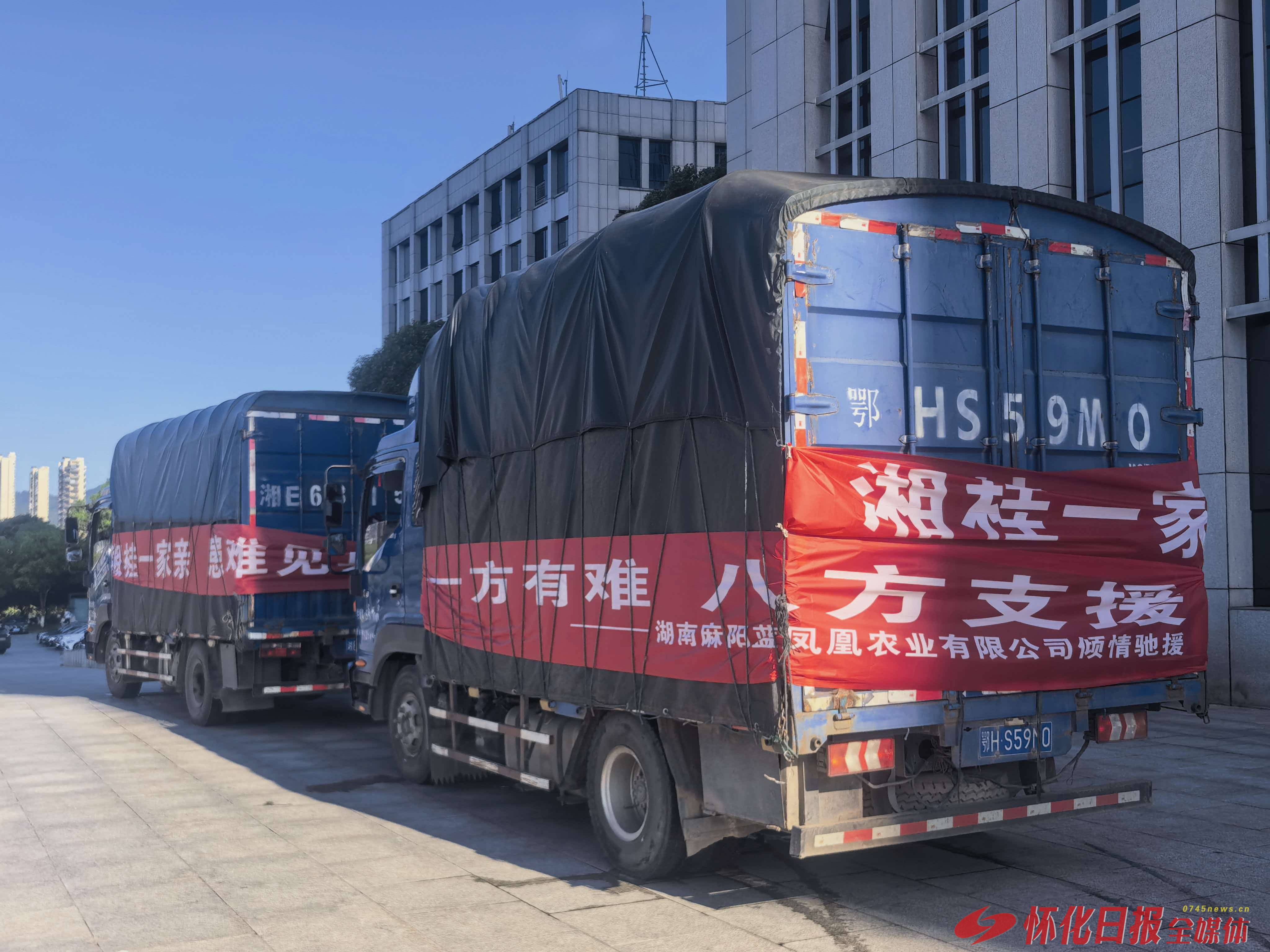 怀商紧急捐赠物资支援广西抗洪