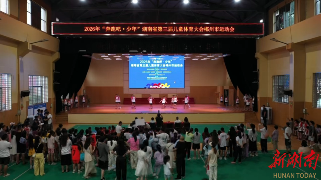 北湖区：一场跑酷比赛，让少年“闯”出成长新赛道