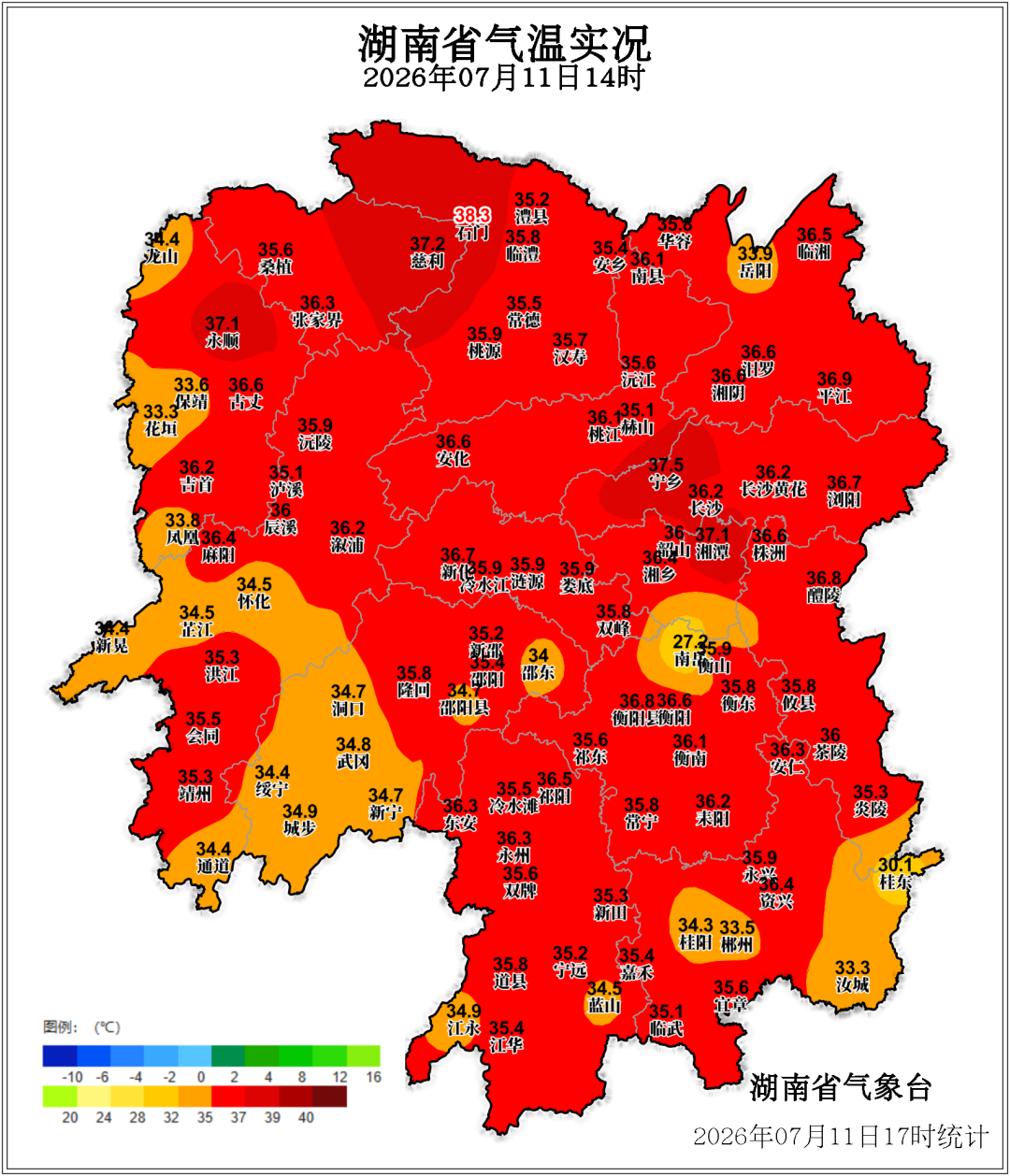 局地可达39℃！湖南发布高温黄色预警