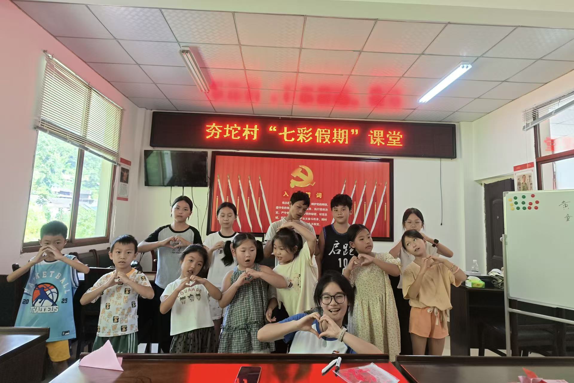 “七彩假期”点亮苗寨 党群服务中心成了孩子们的“暑期乐园”