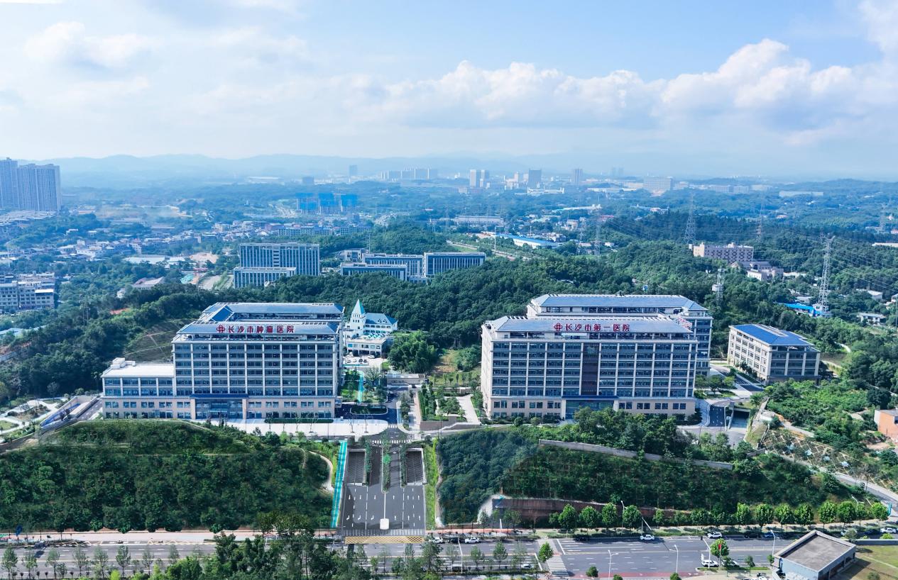 筑牢市级肿瘤防治高地 长沙市第一医院放疗中心揭牌