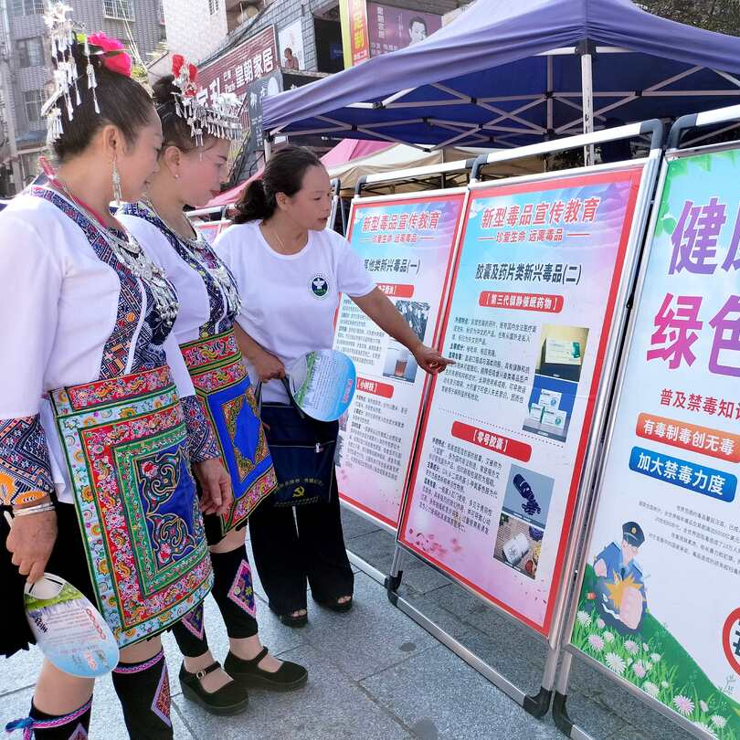 琵琶歌、侗戏齐上阵！通道融合非遗打造别样禁毒宣传盛宴