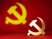 深入学习贯彻习近平总书记在庆祝中国共产党成立105周年大会上重要讲话系列述评之七