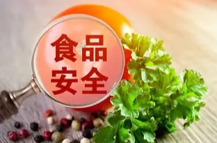 夏季食品安全风险提示：这些食物室温下存放不宜超过2小时