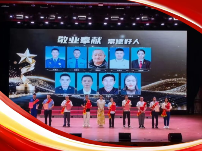 2026年第一批“常德好人”名单发布，常德公安3人上榜