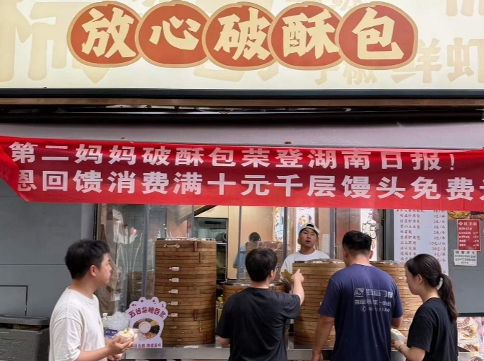 卖包子创业，如何从“网红”到“长红”？