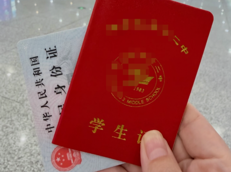 14岁初中生买不了高铁学生票？12306回应：优惠仅限“异地求学”，旅游不适用