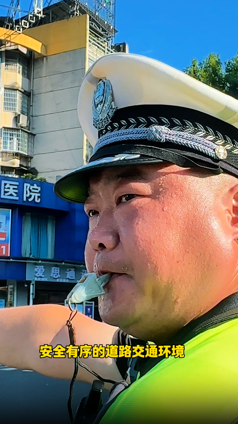 酷暑下的坚守，文明出行不负交警汗水
