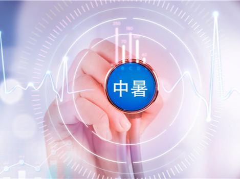 长沙入伏首日接诊一例高龄居家中暑患者，医生提醒：居家防暑同样重要