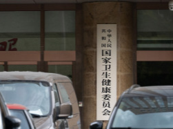 国家卫健委：美容院、养生馆等不得开展干细胞治疗