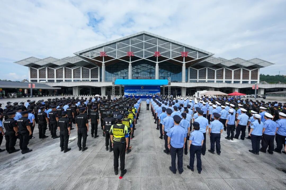 实战砺警，雷霆护夏！张家界公安“红蓝对抗”演练暨夏季治安“百日攻坚”启动