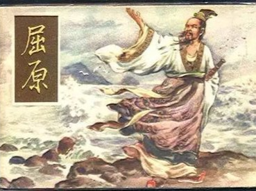 诗歌推介③│丙午端阳赴诗刊社行约答溆浦九辞
