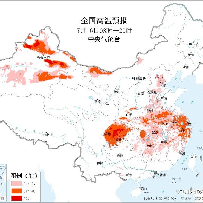 中央气象台三预警齐发 多地最高气温超40℃