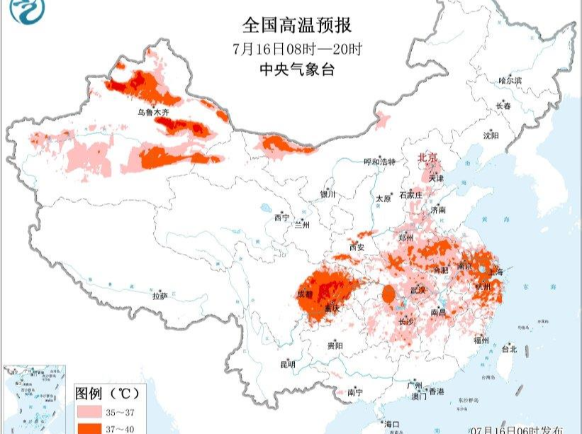 中央气象台三预警齐发 多地最高气温超40℃