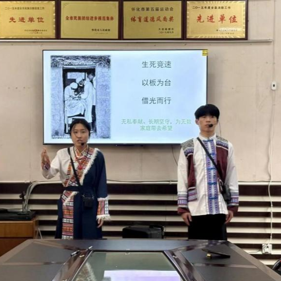 聚焦时代节点 创新宣讲模式 怀化学院“红星”宣讲团以青年力量激活侗乡新活力