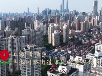 时政现场说丨焕新人民城市 再“绣”幸福底色