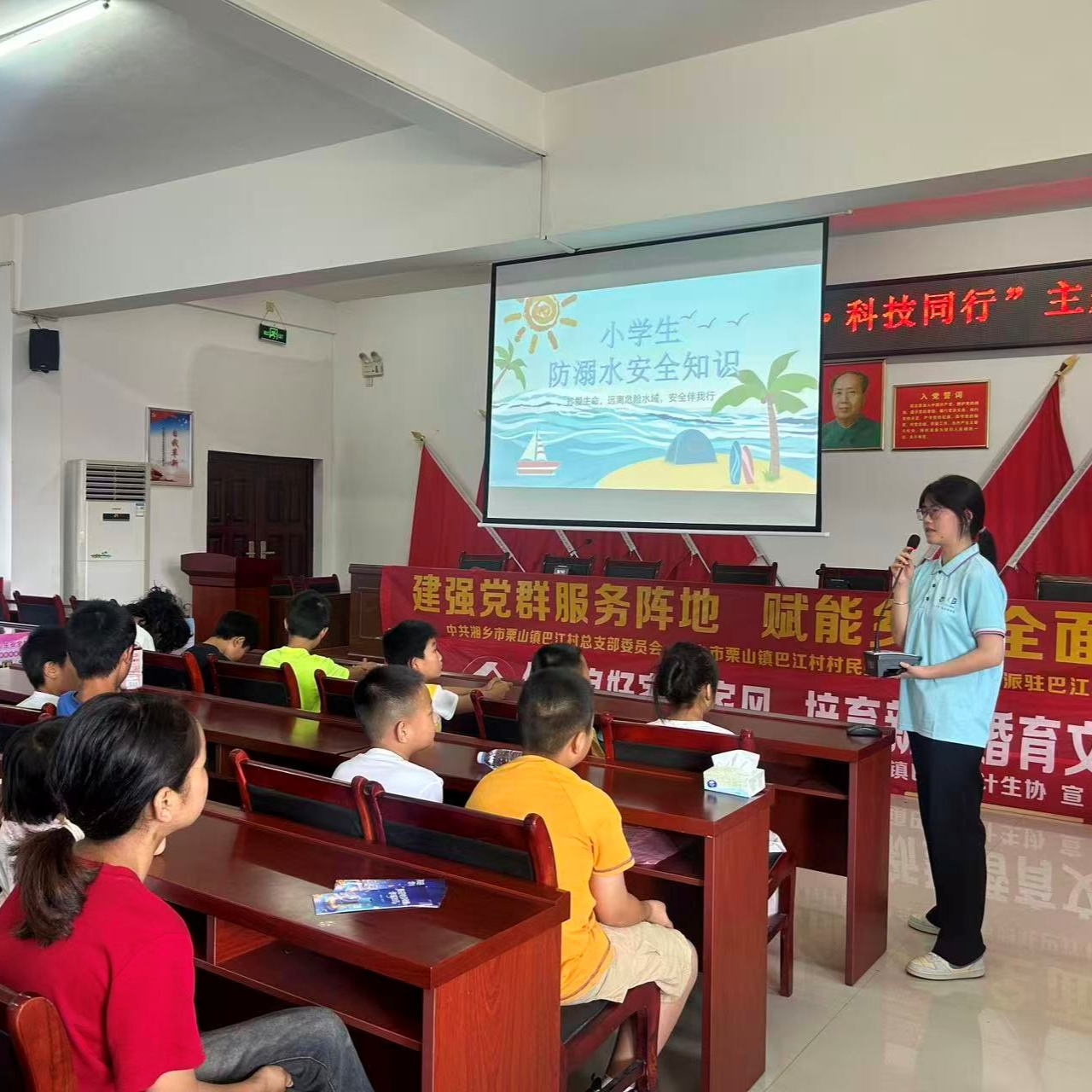 湘乡栗山镇：织牢安全防护网，丰富青少年假期生活