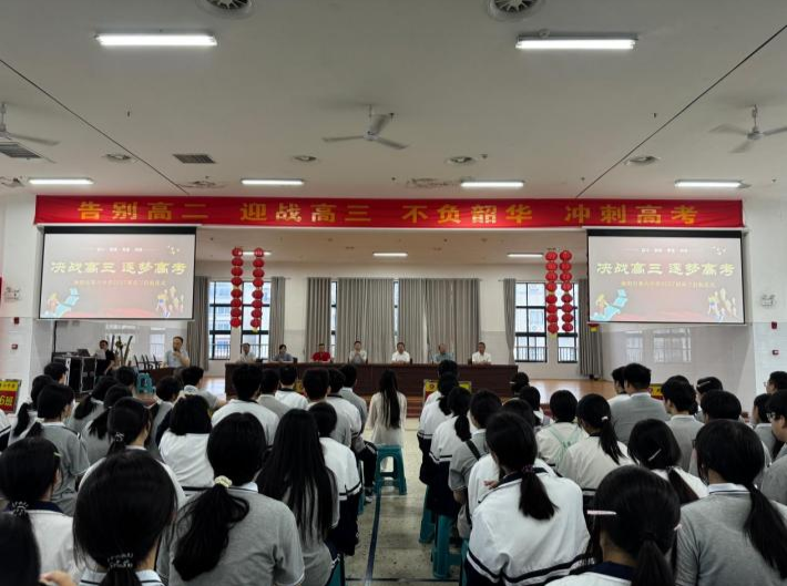 衡阳市六中：集结青春力量，奔赴心中山海