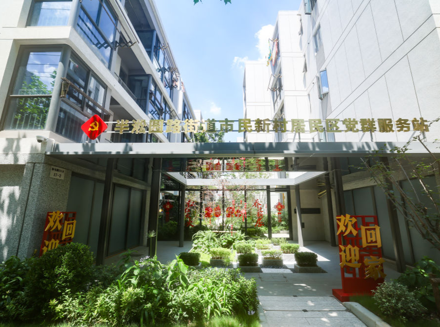 第1视点丨老社区改造，安居更宜居