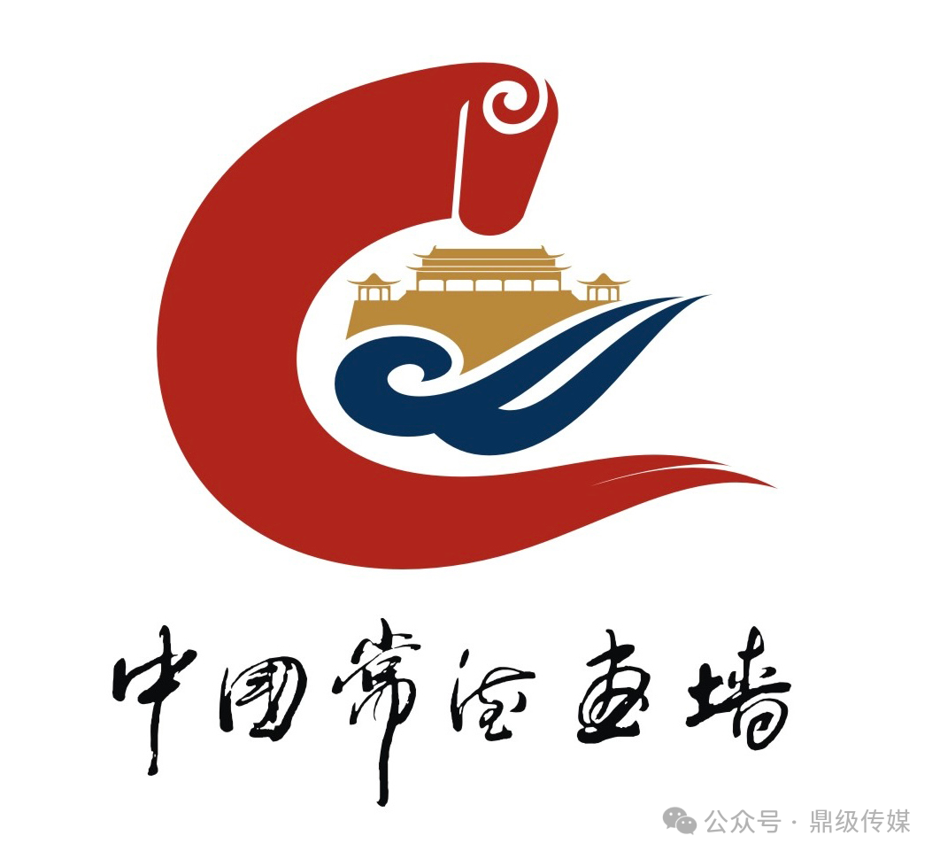 号外号外！常德画墙景区有LOGO了