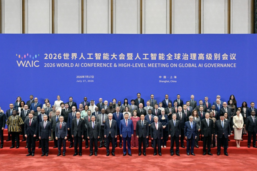 央视快评丨携手构建公正合理的全球人工智能治理体系